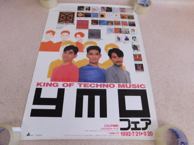 1950△ポスター YMO フェア KING OF TECHNO MUSIC 1992
