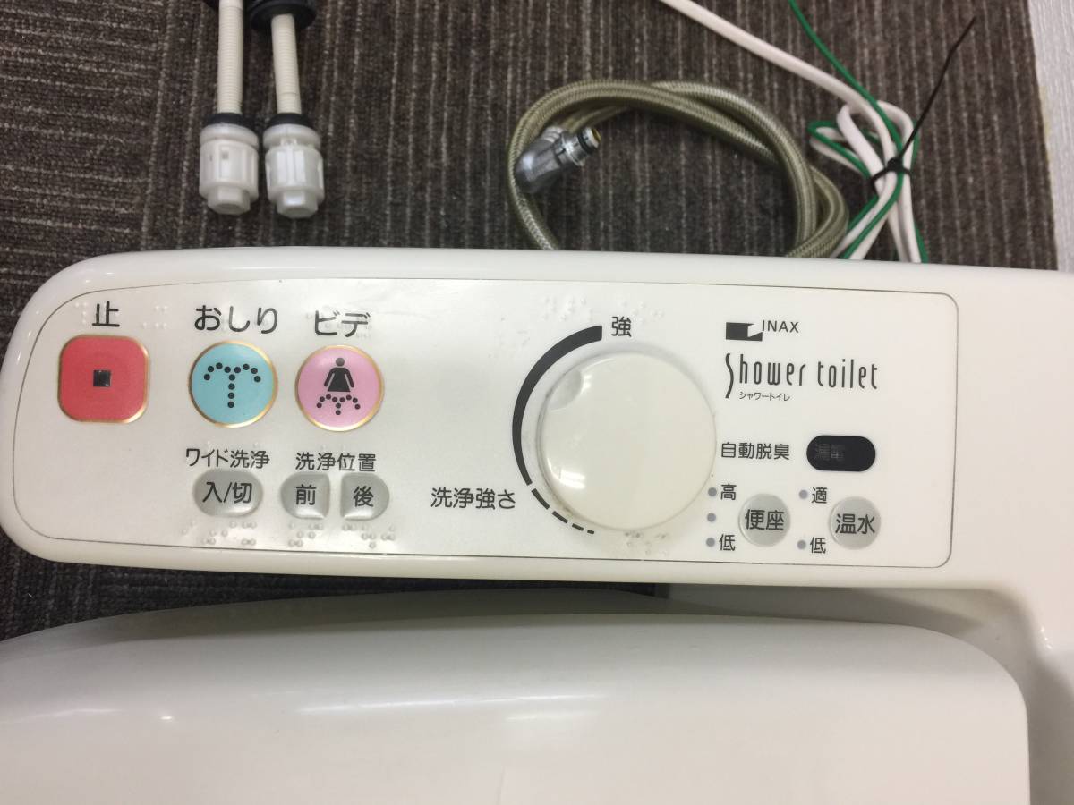 中古】INAX(イナックス) 電気温水便座 ウォシュレット・シャワー 中古】INAX(イナックス) 電気温水便座 ウォシュレット・シャワー