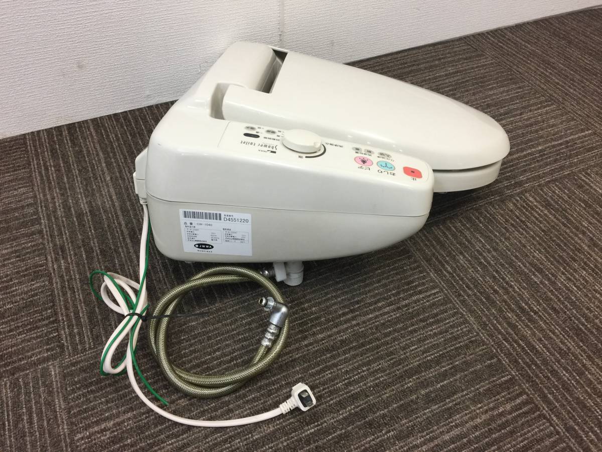 中古】INAX(イナックス) 電気温水便座 ウォシュレット・シャワー 中古】INAX(イナックス) 電気温水便座 ウォシュレット・シャワー