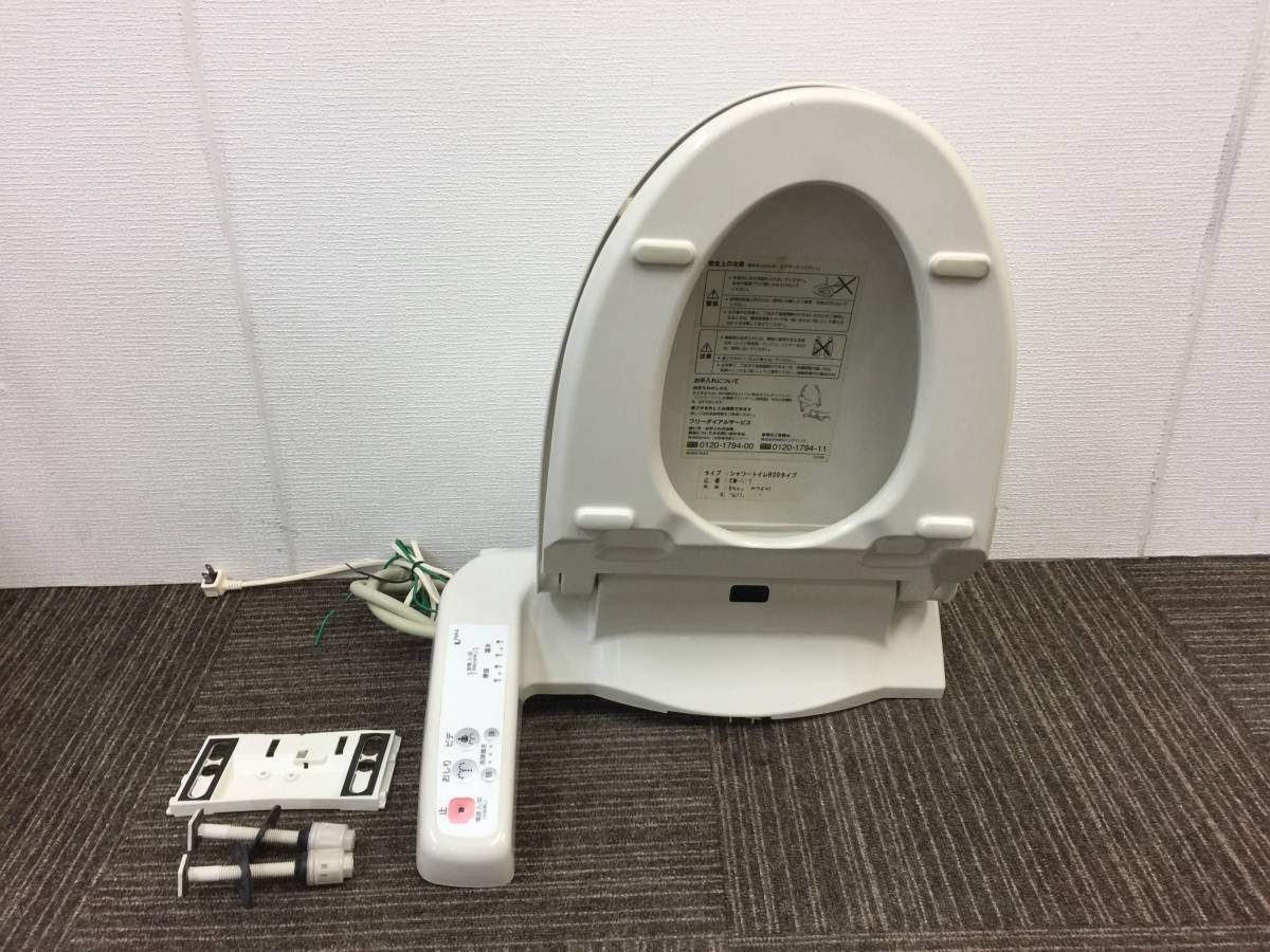 中古】INAX(イナックス) 電気温水便座 ウォシュレット・シャワー 中古】INAX(イナックス) 電気温水便座 ウォシュレット・シャワー