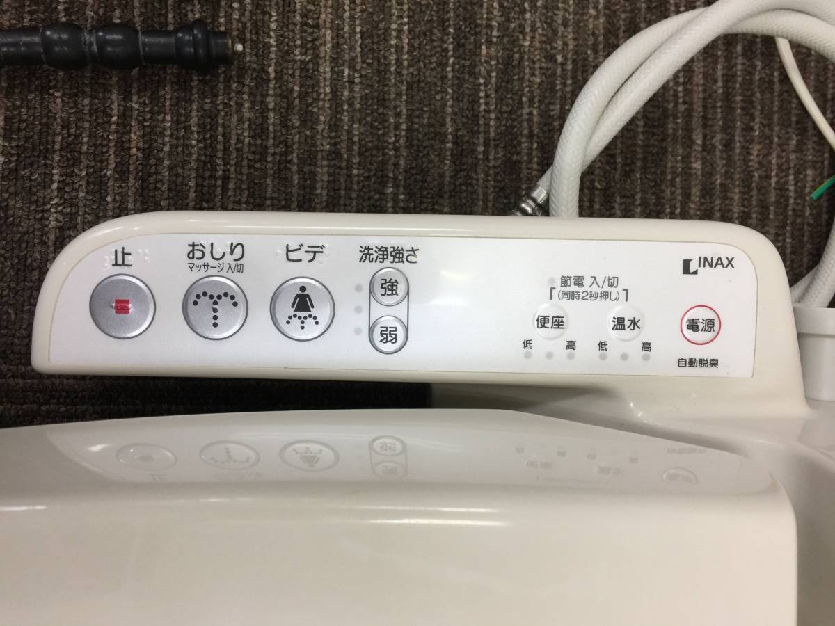 中古】INAX(イナックス) 電気温水便座 ウォシュレット・シャワー 中古】INAX(イナックス) 電気温水便座 ウォシュレット・シャワー