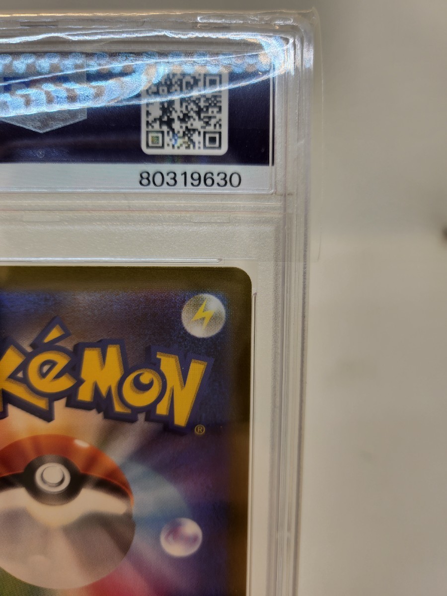 PSA10.ビリリダマ ポケモンカード151 POKEMON ポケカ マスターボールミラー マスボ_画像7