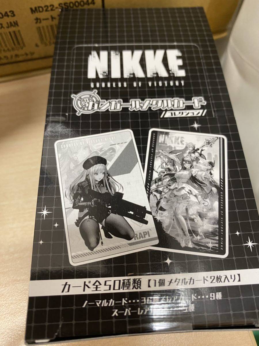 勝利の女神NIKKE ガンガールメタルカードコレクション BOX勝利の女神