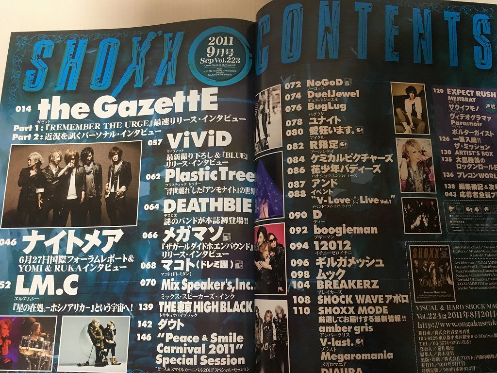 ヤフオク! - the GazettEガゼット表紙2冊セット☆SHOXX(