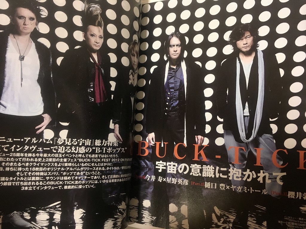 Acid Black Cherry 画像 壁紙 最もダウンロードされたhd壁紙画像