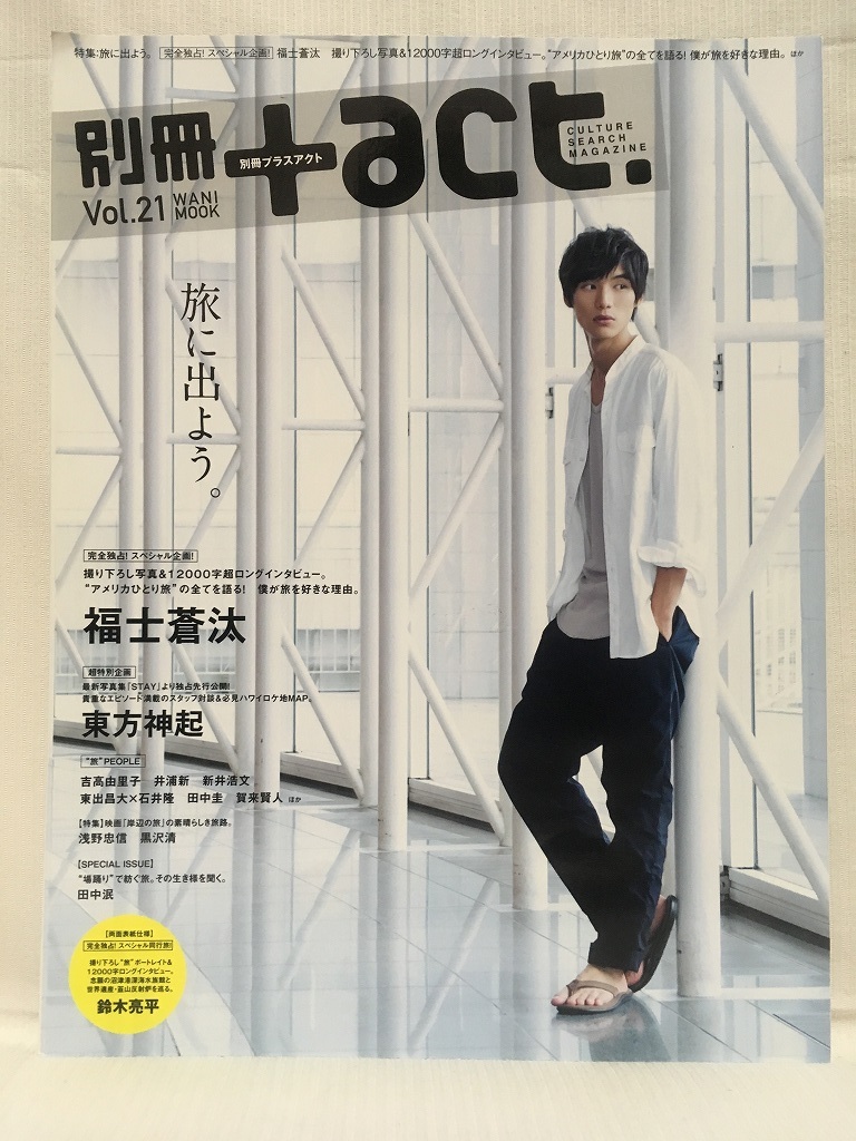 Motion Picture Herald 1949-1951年 計34冊セット アメリカ映画産業情報誌 モーション・ピクチャー・ヘラルド - その他 Motion Picture Herald 1949-1951年 計34冊セット アメリカ映画産業情報誌 モーション・ピクチャー・ヘラルド - その他