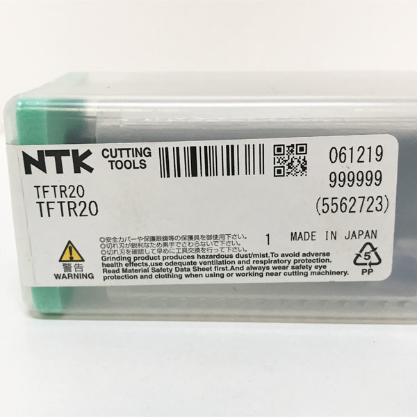 Yahoo!オークション - 【未開封品】NTK CUTTING TOOLS Yahoo!オークション - 【未開封品】NTK CUTTING TOOLS