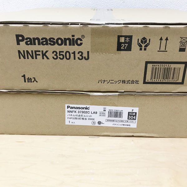 【未開封品】Panasonic/パナソニック 天井埋込型 LED照明 連続調光型調光タイプ/ライコン別売 スクエア パネル付型 ※No.8※ XL573PFFK LA9_画像3