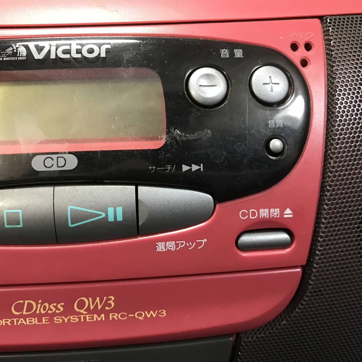 ビクター CDラジカセ ダブルカセット Victor RC-QW3 通電OK 現状 ビクター CDラジカセ ダブルカセット Victor RC-QW3 通電OK 現状