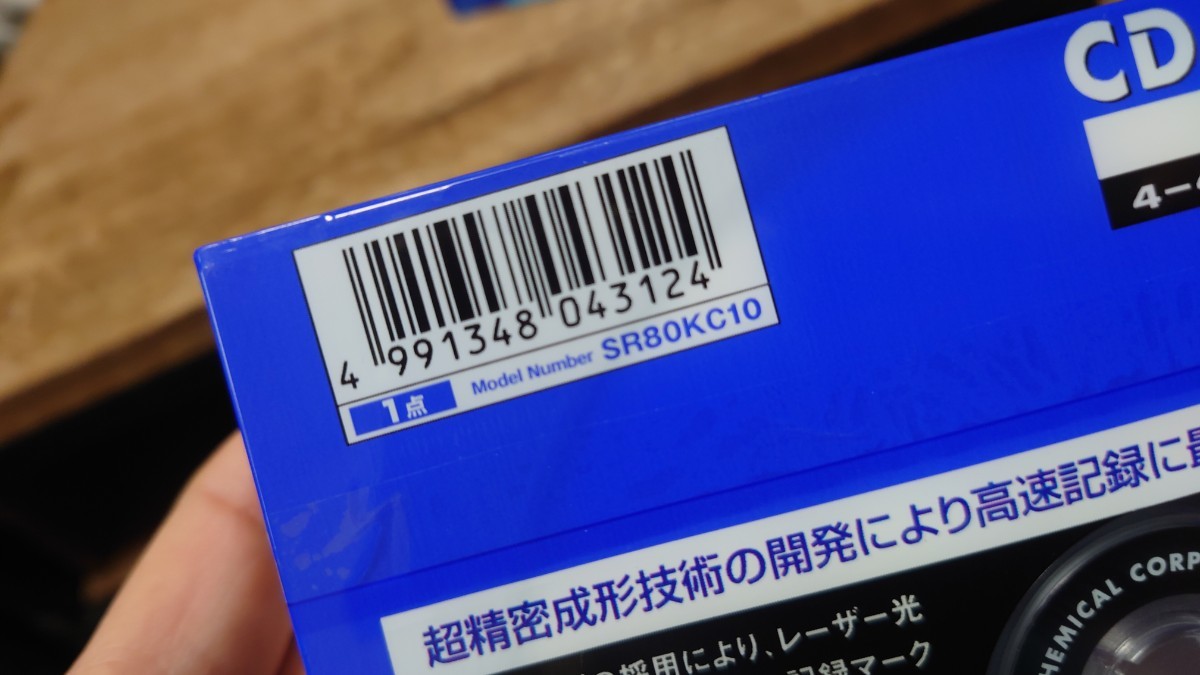  Mitsubishi chemistry CD-R disk sonic AZO 700M unused 30 sheets 