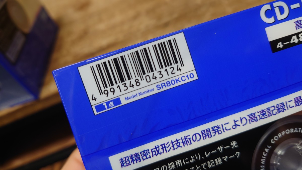  Mitsubishi chemistry CD-R disk sonic AZO 700M unused 30 sheets 