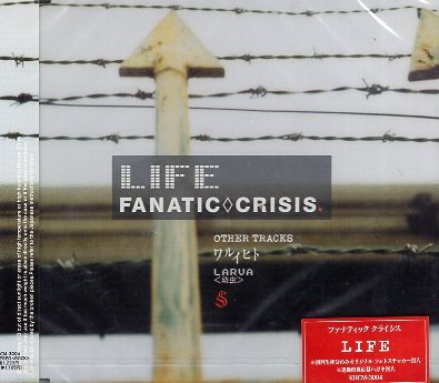 ■ ファナティック クライシス ( FANATIC CRISIS ) [ LIFE ] 新品 未開封 CD 即決 送料サービス ♪_画像1