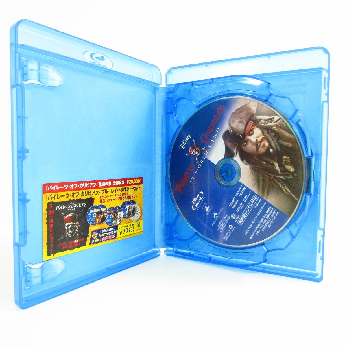 Blu-ray PIRATES of the CARIBBEAN パイレーツ オブ カリビアン ブルーレイ BOX 1～3巻 ▼V5402_画像6