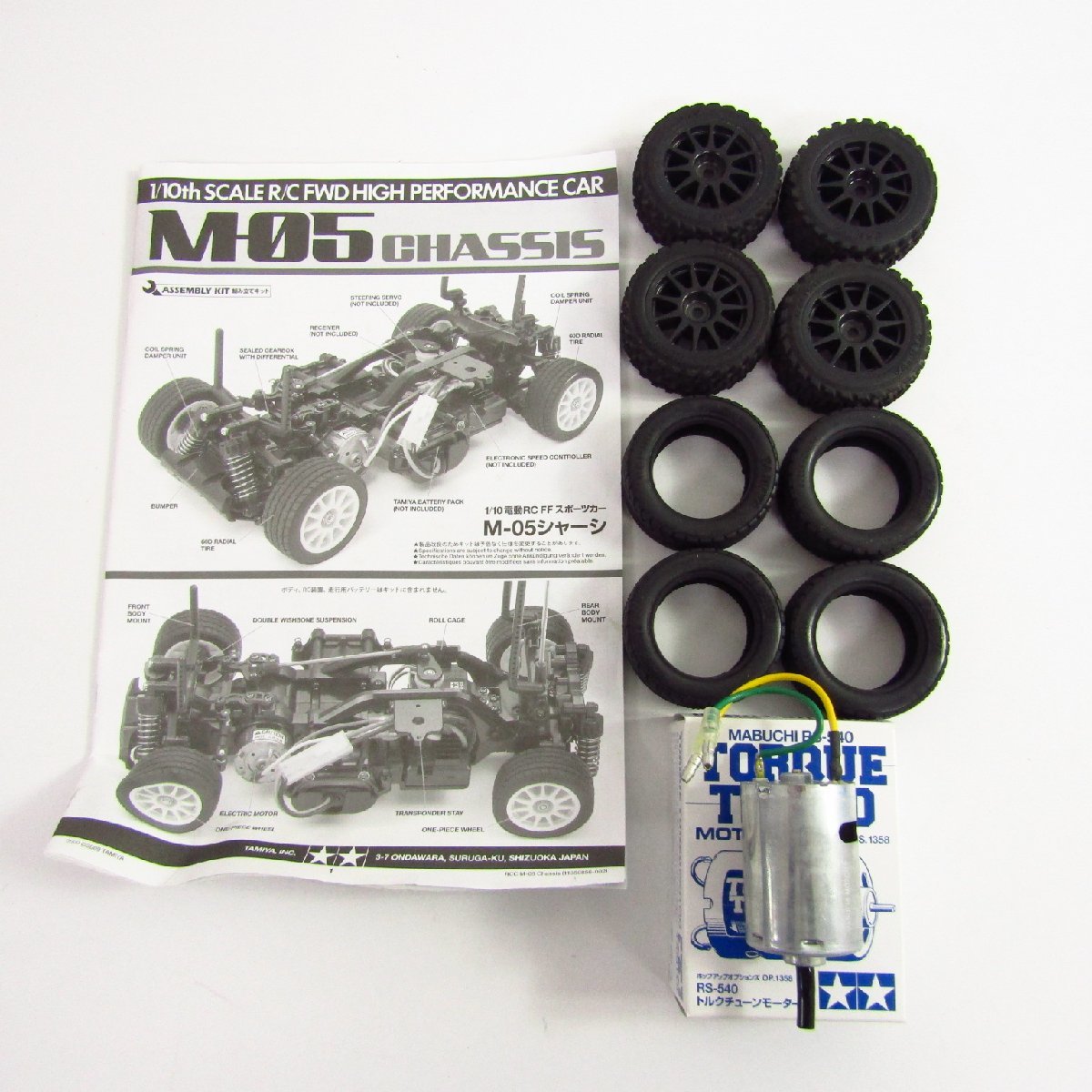 タミヤ 1/10 電動RC トヨタ GRヤリス (M-05シャーシ) ラジコン タミヤ 1/10 電動RC トヨタ GRヤリス (M-05シャーシ) ラジコン