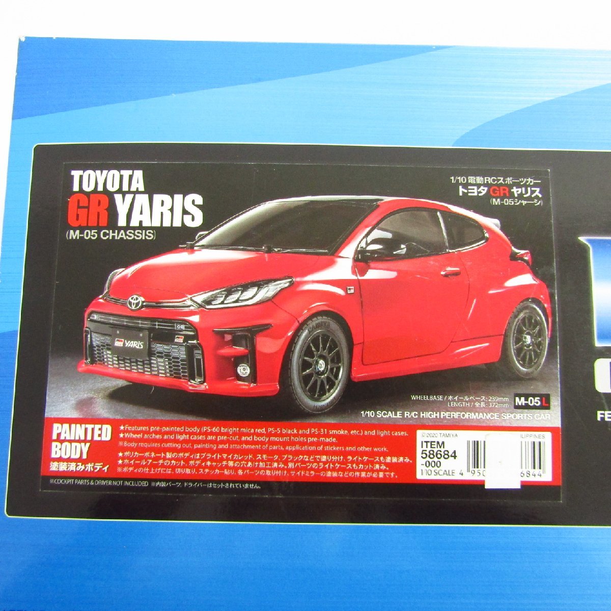 タミヤ 1/10 電動RC トヨタ GRヤリス (M-05シャーシ) ラジコン タミヤ 1/10 電動RC トヨタ GRヤリス (M-05シャーシ) ラジコン