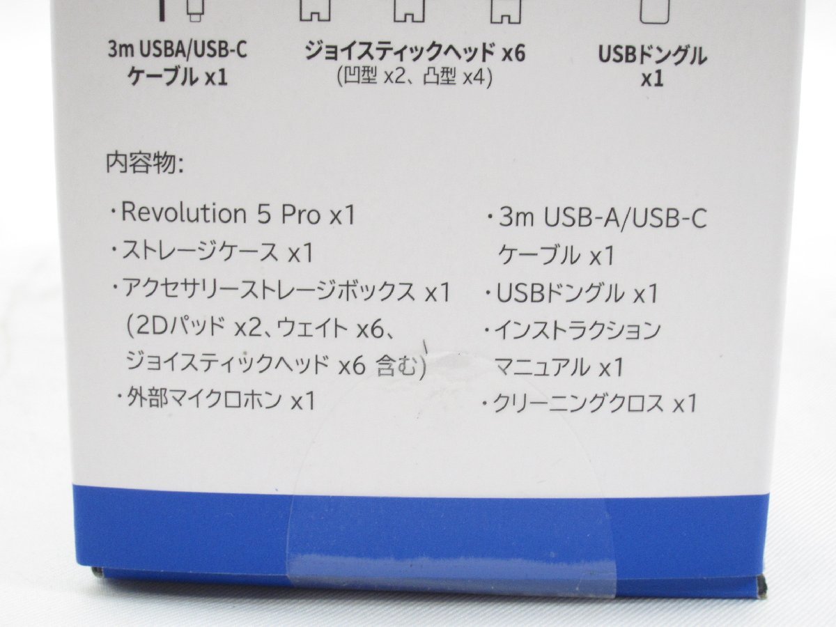 未使用 nacon REVOLUTION 5 PRO コントローラー for PS5/PS4 #UR438_画像3