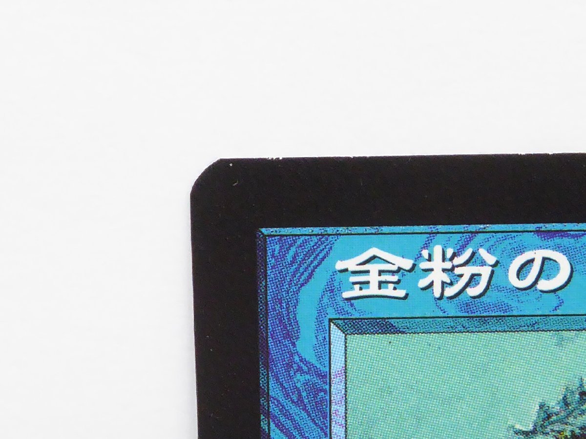 GINGER掲載商品】 The MAGIC Gathering △WU1232 カード 全粉の GINGER掲載商品】 The MAGIC Gathering △WU1232 カード 全粉の