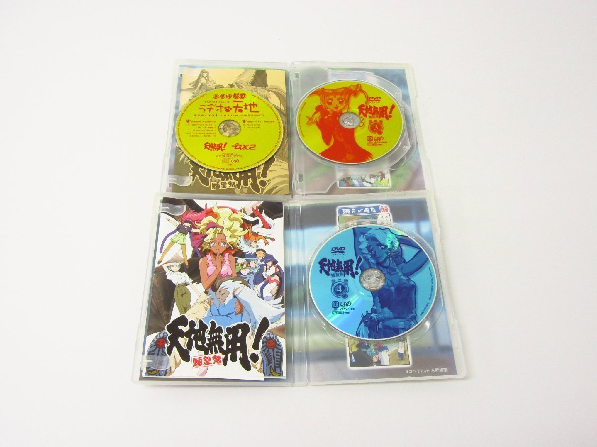 アニメ 天地無用! 魎皇鬼 第三期 DVD 1巻～4巻 セット ☆2778_画像5