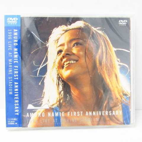 未開封 DVD 安室奈美恵 FIRST ANNIVERSARY 1996 LIVE AT MARINE STADIUM ▼V5410_画像1