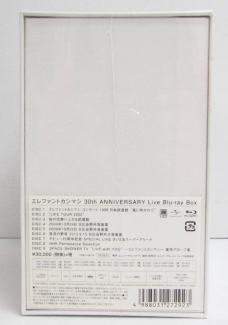 未開封 Blu-ray Box エレファントカシマシ 30th ANNIVERSARY 9枚組 ブルーレイ ≡V5433_画像2