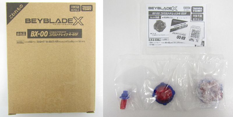 BEYBLADE X ベイブレードX BX-00 コバルトドレイク4-60F ≡TY14015