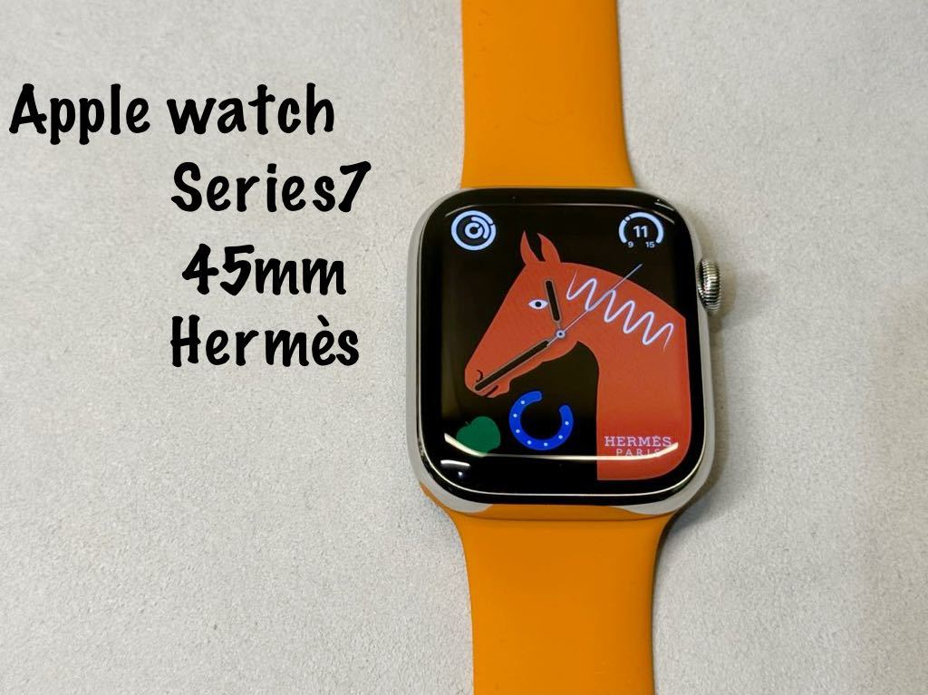 ジビエ 即決 美品 Apple Watch series7 HERMES 45mm アップル