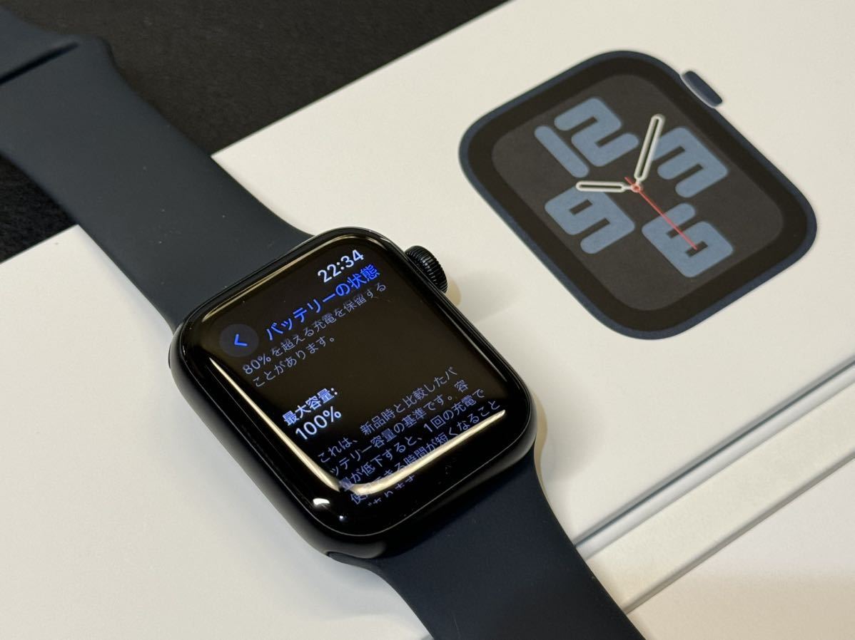 即決 美品 バッテリー100% オススメ Apple Watch SE2 40mm 即決 美品 バッテリー100% オススメ Apple Watch SE2 40mm