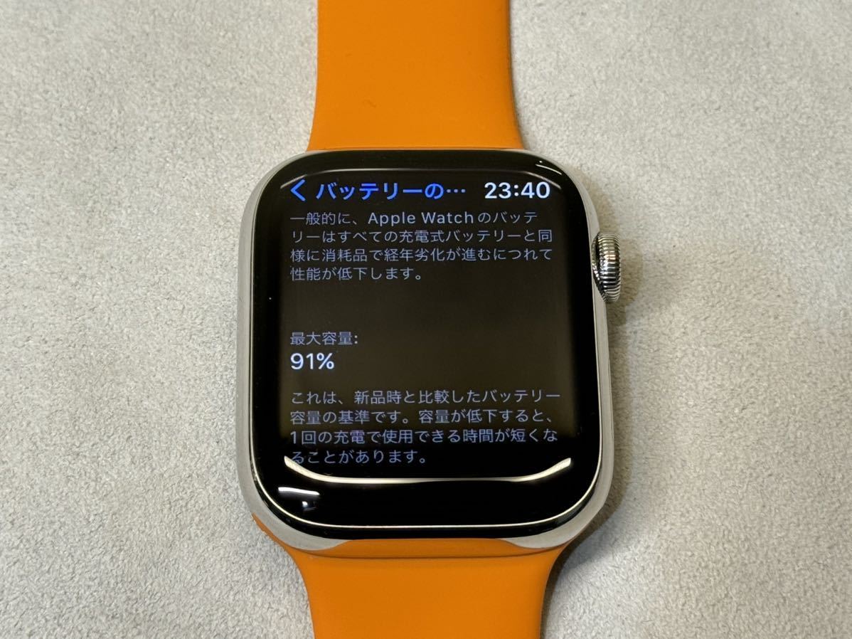 ジビエ 即決 美品 Apple Watch series7 HERMES 45mm アップル