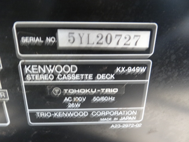H1562　Kenwood　KT-747、KA-949、KX-949W　AKAI オーディオタイマー DT-128　電源のみ確認済み　ジャンク品_画像9