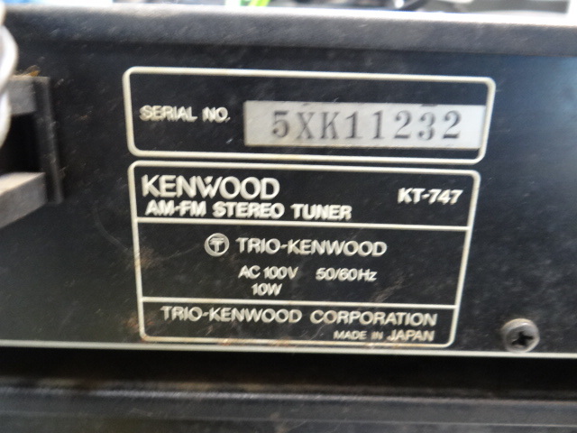 H1562　Kenwood　KT-747、KA-949、KX-949W　AKAI オーディオタイマー DT-128　電源のみ確認済み　ジャンク品_画像7
