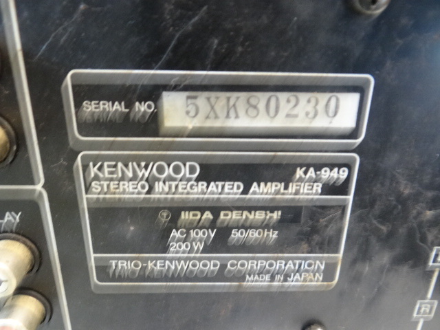 H1562　Kenwood　KT-747、KA-949、KX-949W　AKAI オーディオタイマー DT-128　電源のみ確認済み　ジャンク品_画像8