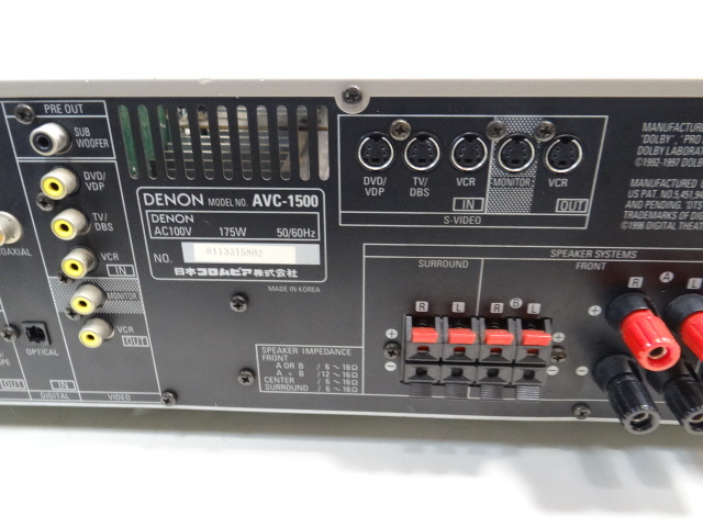 H1685　DENON　AVサラウンドアンプ　AVC-1500　動作確認済み　中古品_画像8