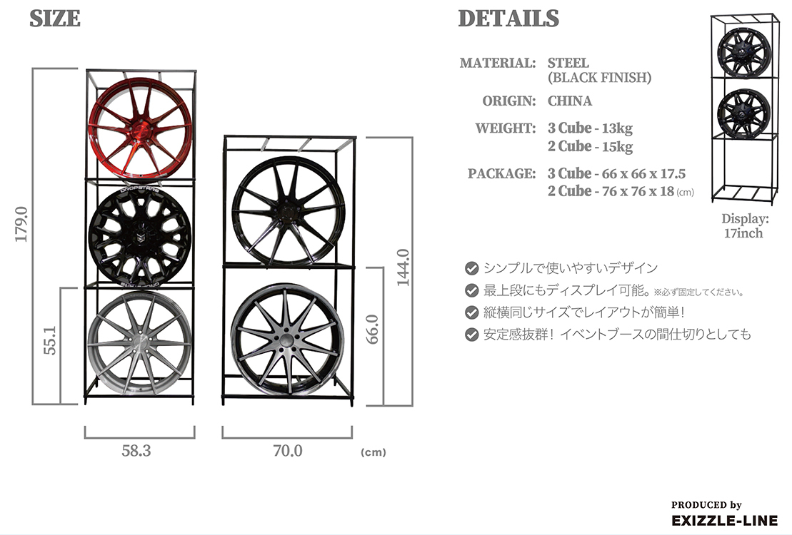 送料無料 RIVAI ホイールラック ディスプレイラック 20インチ用 ディスプレイ 3段 アルミホイール展示 WHEEL RACK イベント使用OK_画像3