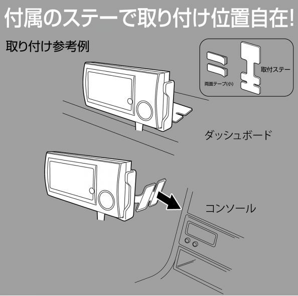 ナポレックス FIZZ-842 電波時計ブラック センサー付 LEDバックライト付 配線不要 大型液晶 角度調整可 粘着シート カープラグ NAPOLEX_画像5