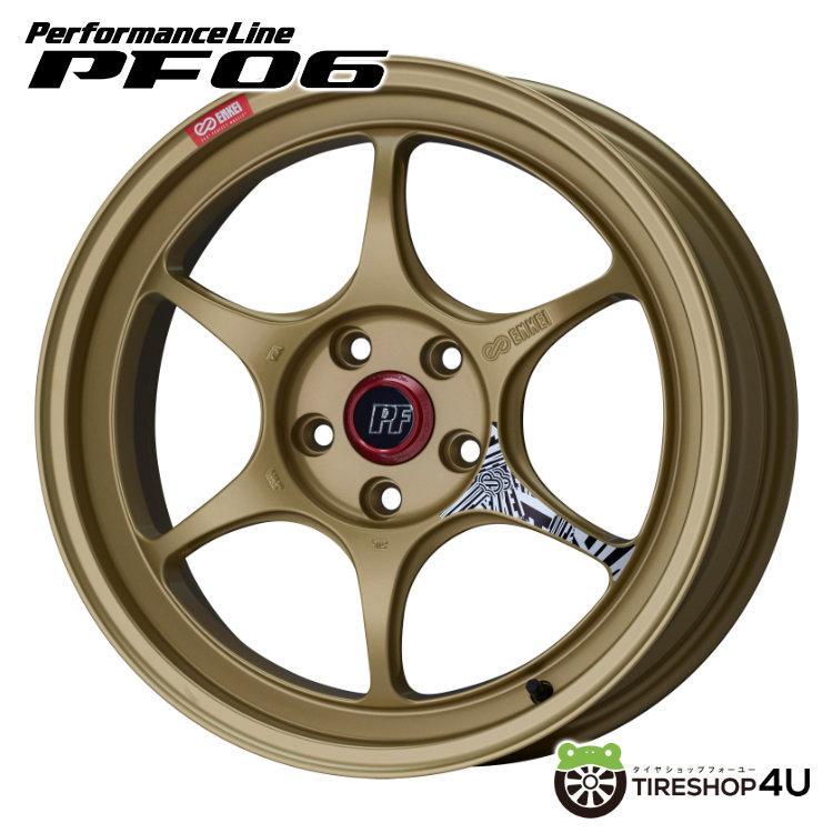 送料無料 ENKEI Performance Line PF06 18インチ 18x8.5J 5/100 +48 G ゴールド 新品ホイール1本価格