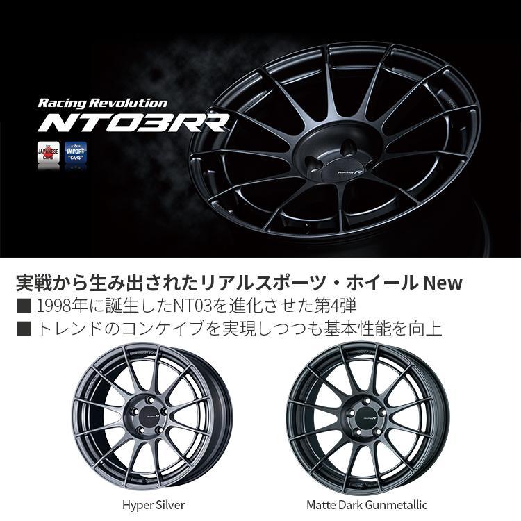 送料無料 ENKEI Racing Revolution NT03RR 17インチ 17x9.0J 5/100 +52 MDG マットダークガンメタリック 新品ホイール1本価格_画像2