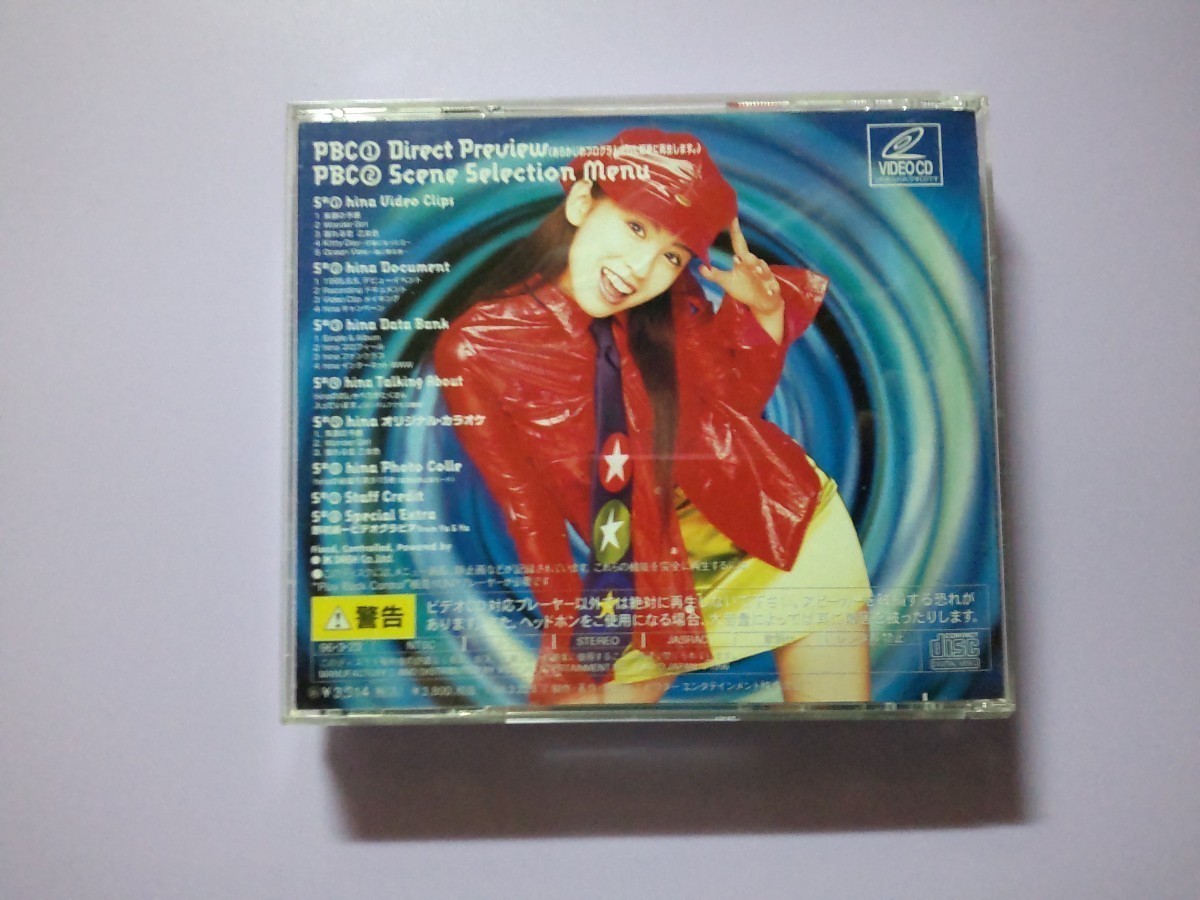 “ VCD”雛形あきこ『V-hina SUPER VIDEO TRACKS 』※ケース割れ有 ミュージックビデオCD ビクターエンターテイメント Victor VIDEO-CD_画像2