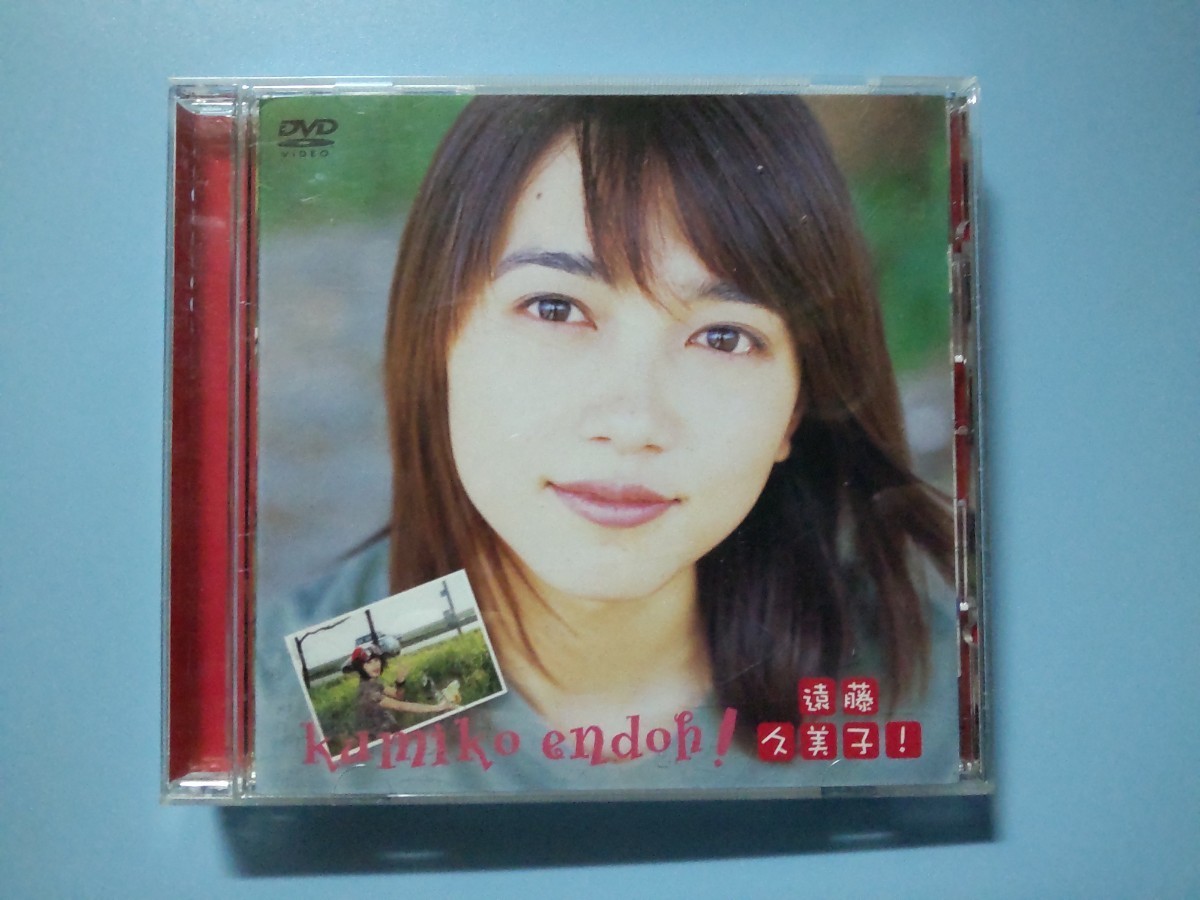 “ DVD”遠藤久美子『kumiko endoh!』アイドルイメージDVD ポニーキャニオン PONY CANYON_画像1