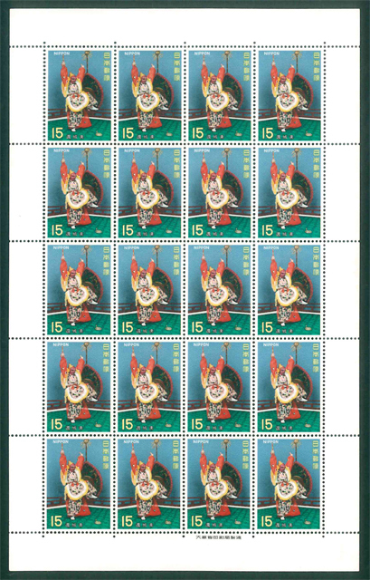  classical theatre series . castle comfort commemorative stamp 15 jpy stamp ×20 sheets 