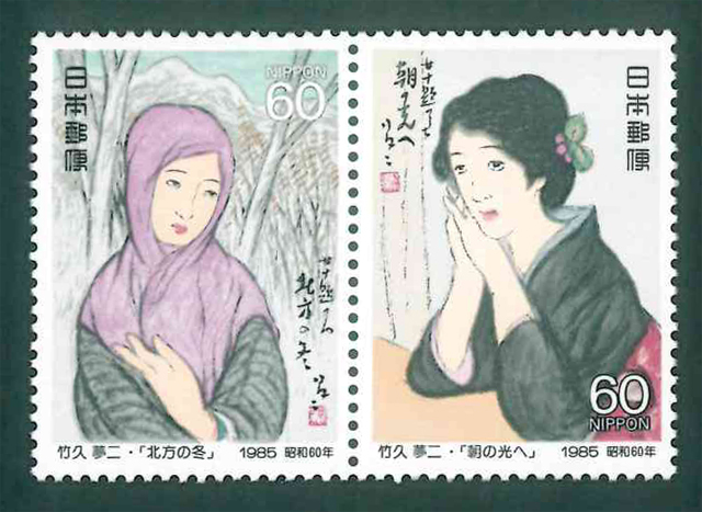 切手趣味週間　1985　女十題　記念切手　60円切手×2枚_画像1