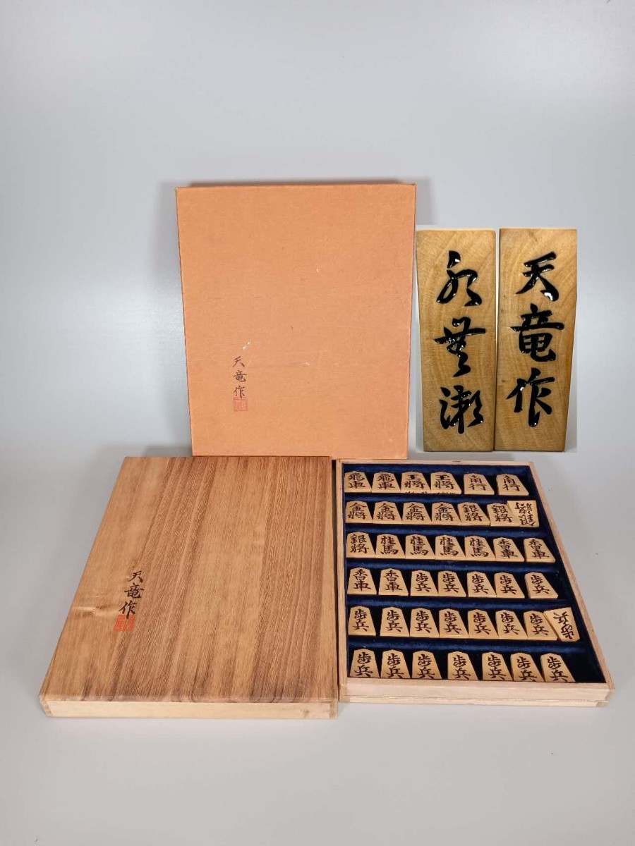 E0570 country . heaven dragon work water less .. boxed shogi piece shogi 42 piece book@ yellow . carving piece 