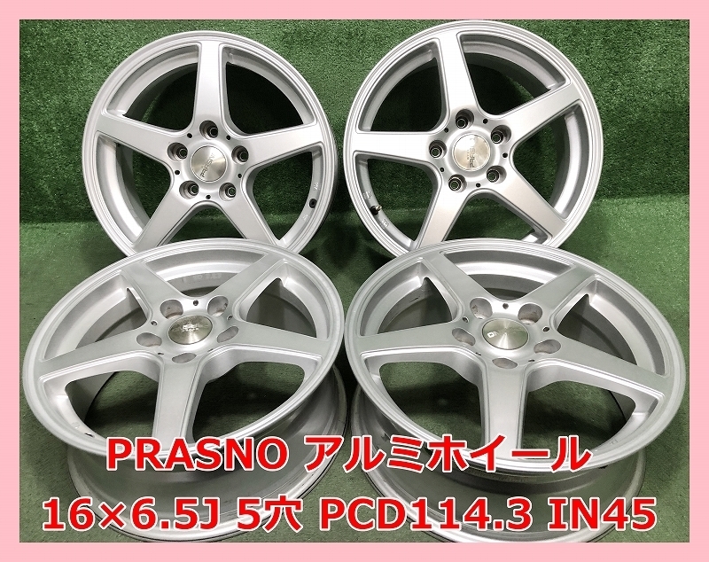 ★16インチ PRASNO 中古 社外 アルミホイール 4本 5穴 PCD:114.3 IN45★