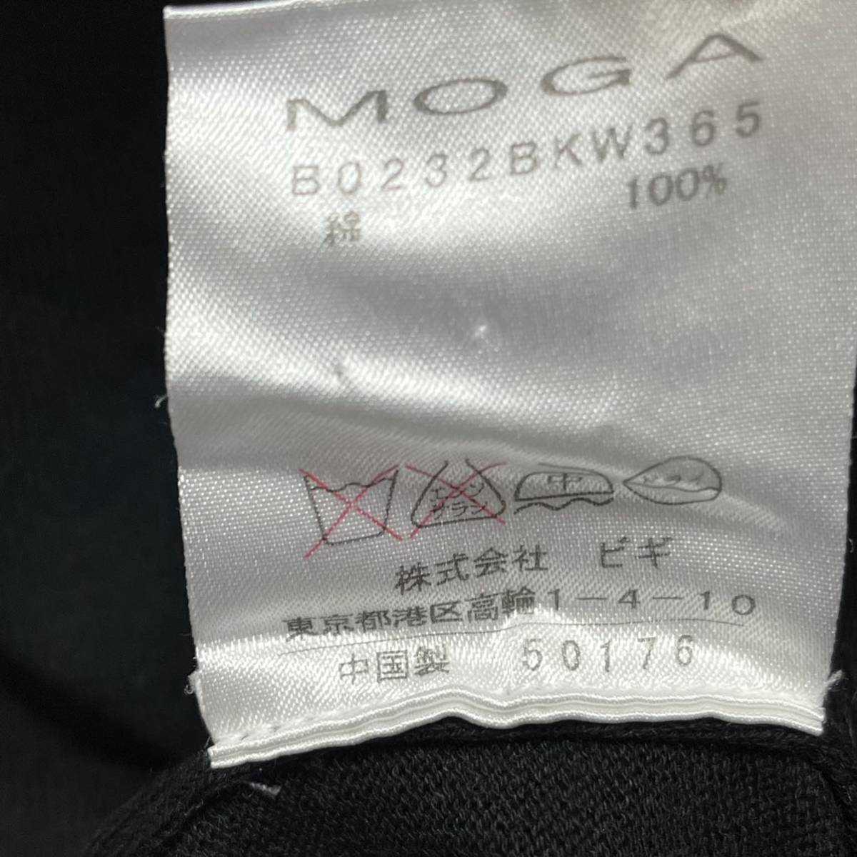 MOGA / モガ レディース 長袖Tシャツ カットソー ブラック 2サイズ 薄手 O-2027の画像5