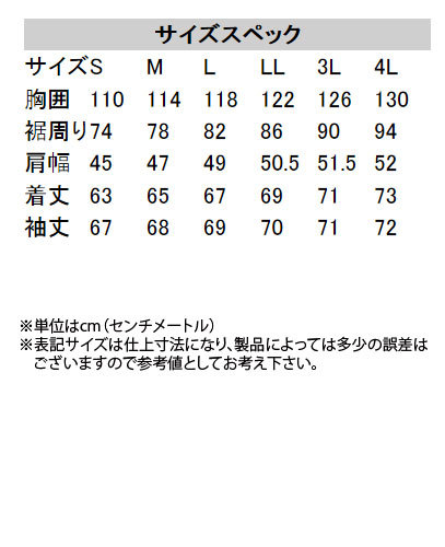 ★送料無料★参考価格26400円★新品未使用★ＫＡＤＯＹＡ★カドヤ★MA-1風ライディングジャケット★ＦＲ-Ｌ２★LL★