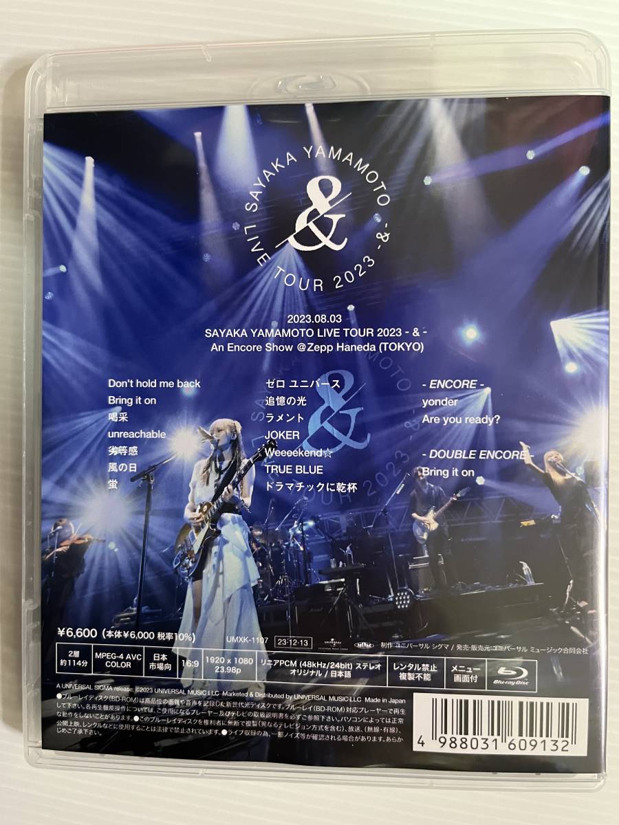 山本彩 SAYAKA YAMAMOTO LIVE TOUR 2023 -&- (通常盤) [Blu-ray]_画像3