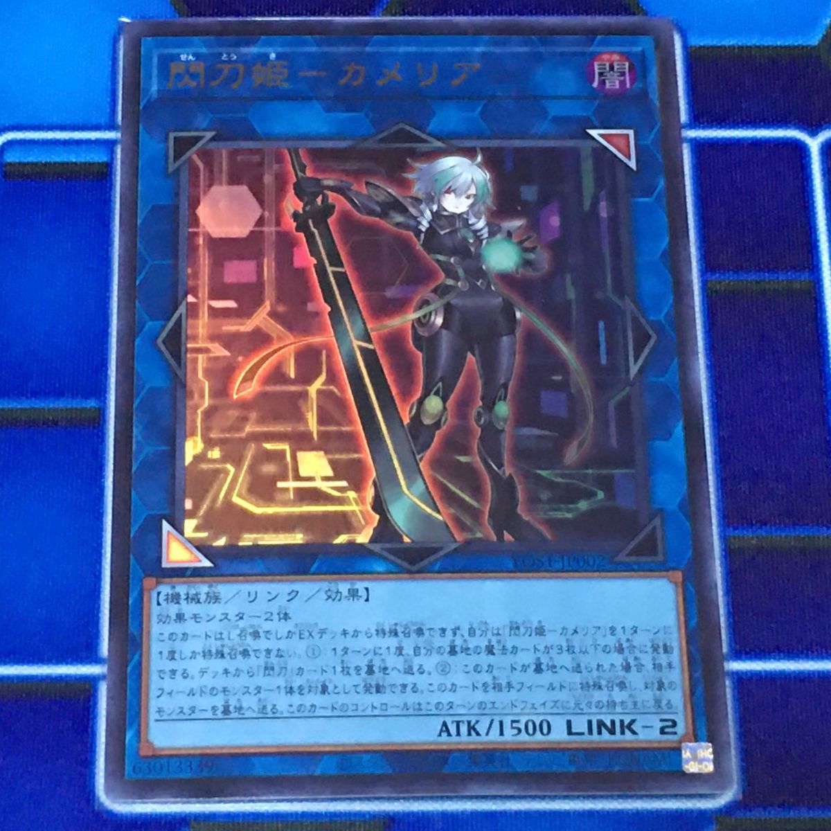 遊戯王 閃刀姫カメリア|Yahoo!フリマ(旧PayPayフリマ) 遊戯王 閃刀姫カメリア|Yahoo!フリマ(旧PayPayフリマ)
