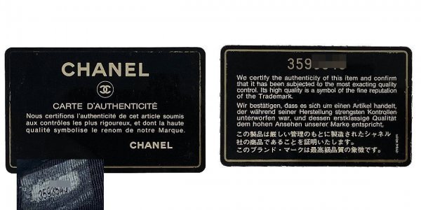 G8250【シャネル】1円～ Wホック ステッチ ラムスキン 二つ折り財布 黒/ブラック_画像10