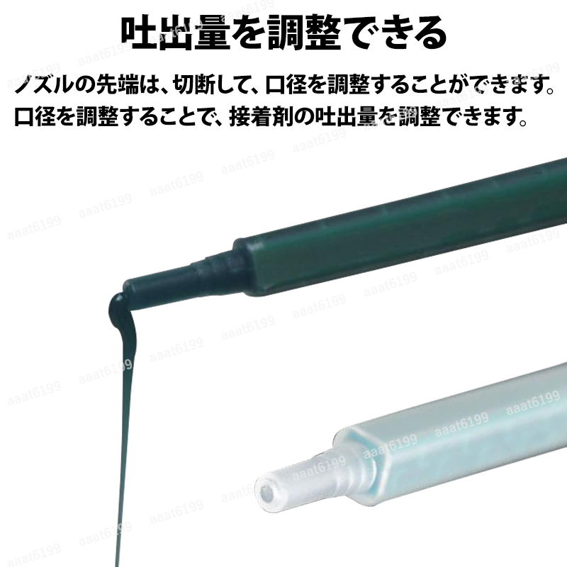 ミキシングノズル メグミックス 100本 ミックスノズル 2液 混合 接着剤 車 ロックタイト 100個 長さ83mm 口径1.5mm 板金 エポキシ グラスプ_画像5