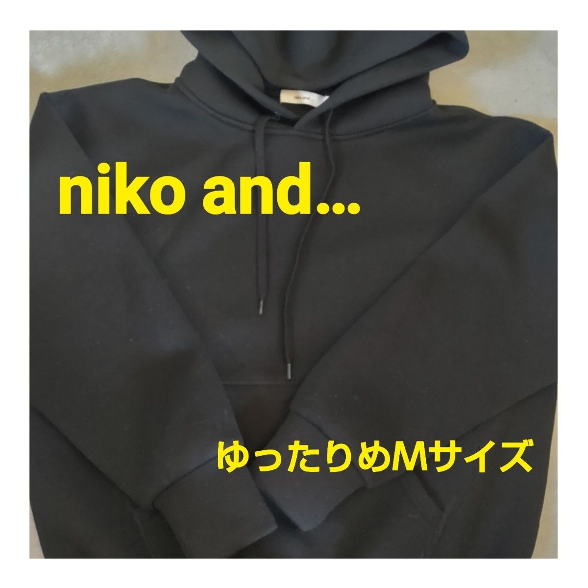 niko and…ブラックパーカー　Ｍサイズ　生地しっかりめ　