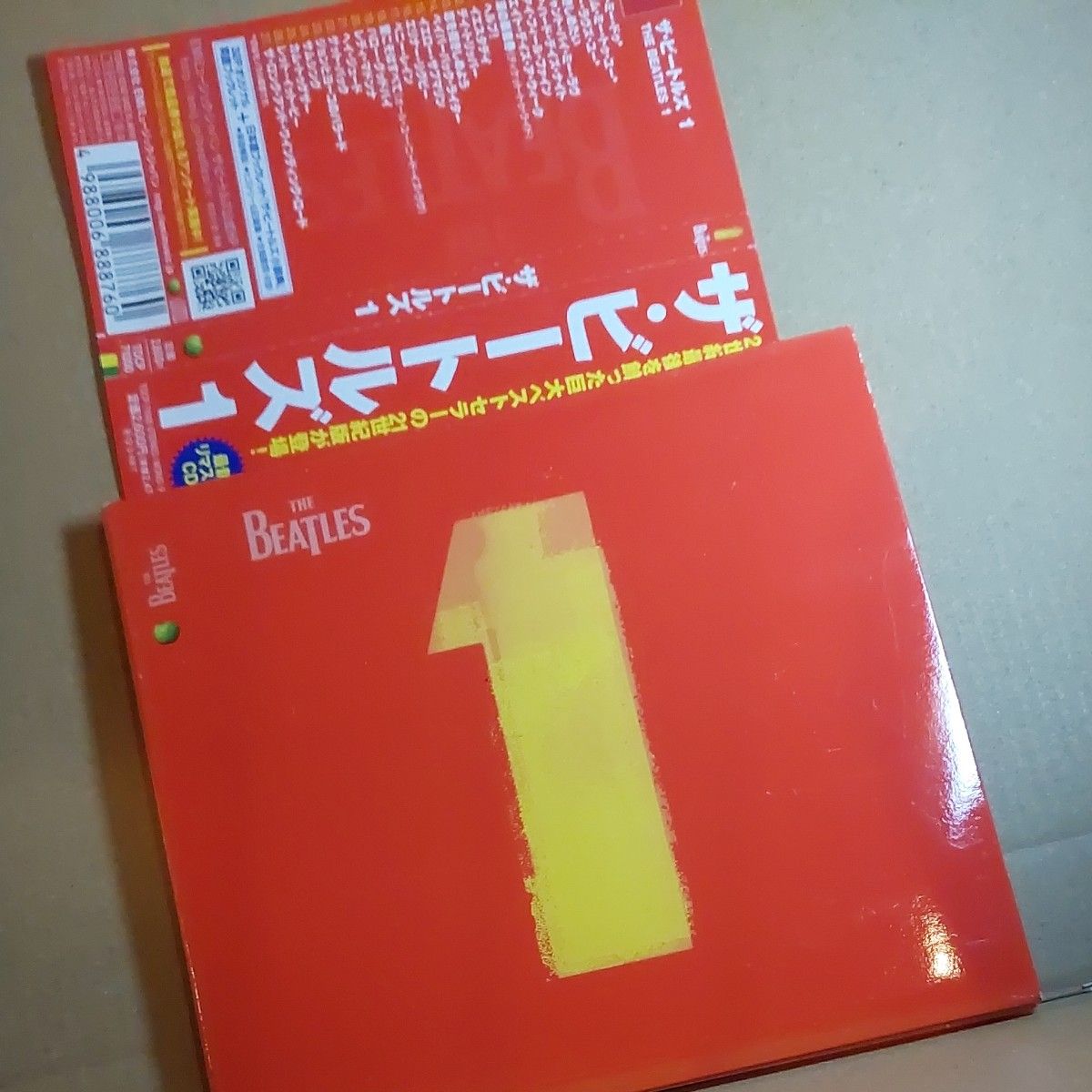 (非売品盤)CD ビートルズ1(激レア版)入手困難　リマスター(グッズ)マニアコレクター(紙ジャケット版)